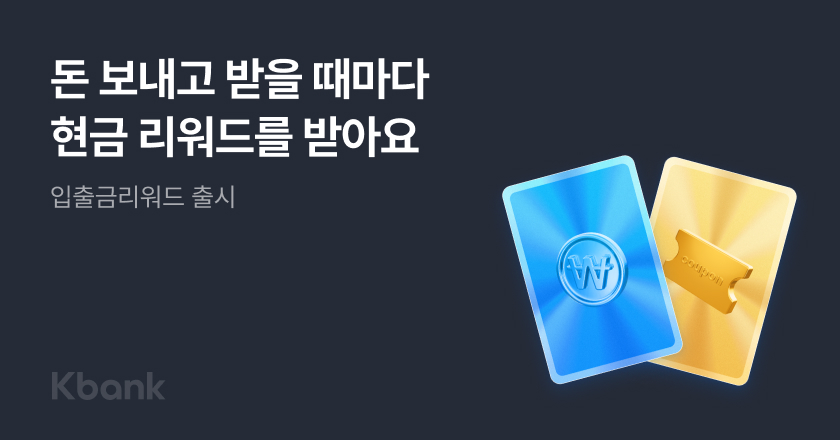▲ ⓒ케이뱅크