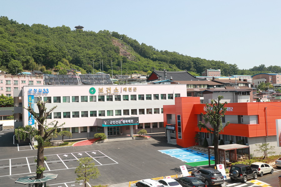 ▲ 예천군 보건소 전경.ⓒ예천군