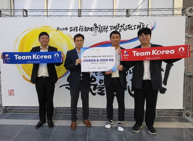 ▲ ⓒJT저축은행