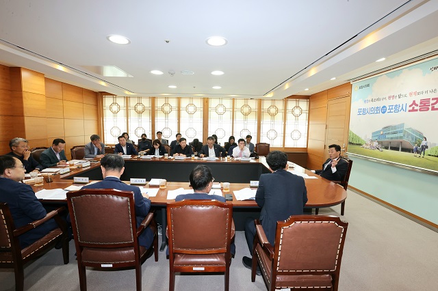 ▲ 포항시의회는 9일 오전 시의회 소회의실에서 의장단 및 각 상임위원장, 포항시 간부 공무원들이 참석한 가운데 소통간담회를 가졌다.ⓒ포항시의회