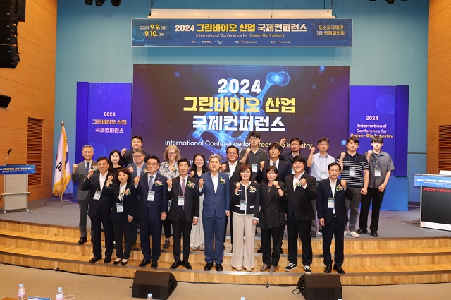 ▲ 포항시는 9일 포스코 국제관에서 ‘2024 그린바이오 산업 국제컨퍼런스’를 개최했다.ⓒ포항시