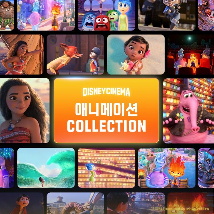 ▲ 메가박스 '디즈니 시네마' 이미지.ⓒ메가박스