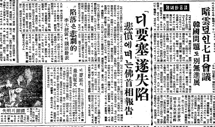 ▲ 제네바에 세운 국제연맹 건물, 유엔이 물려받았다.