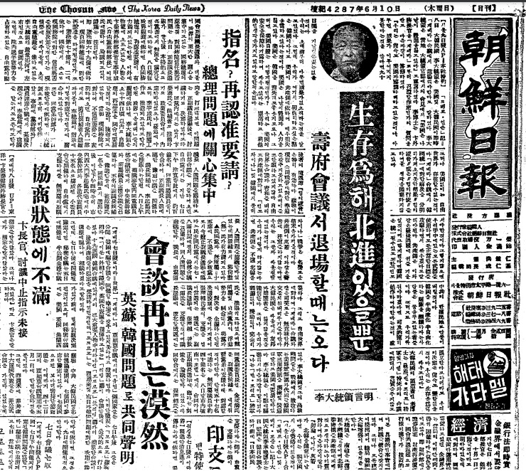 ▲ 북베트남의 공산주의 지도자 호찌민(왼쪽)과 디엔비에프 요새에 베트민 깃발을 세우는 공산군.