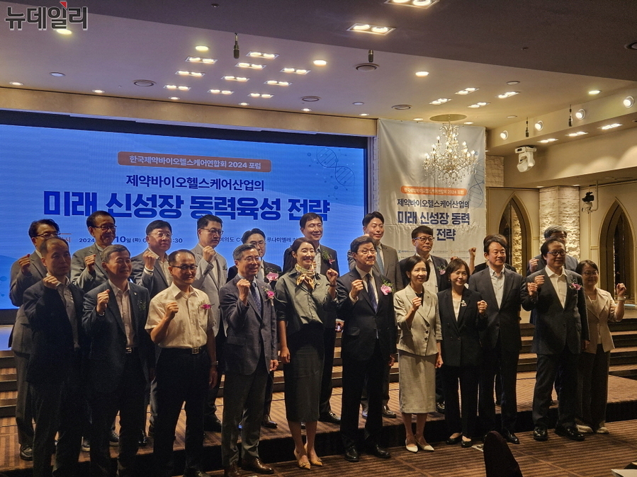 ▲ 노연홍 한국제약바이오협회장(오른쪽에서 여섯번째)이 이병건 국가첨단전략산업위원회 위원(오른쪽에서 세번째), 강선우 더불어민주당 의원(오른쪽에서 일곱번째), 최수진 국민의힘 의원(오른쪽에서 다섯번째) 등과 포럼 진행에 앞서 기념촬영하고 있다.ⓒ최영찬 기자