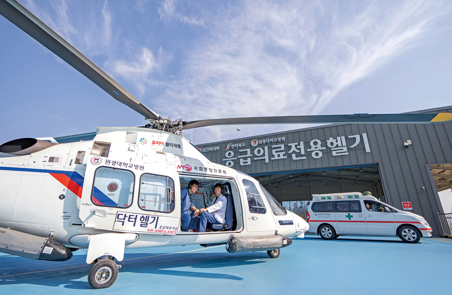 ▲ 원광대학교병원 응급의료 전용헬기.ⓒ원광대학교병원