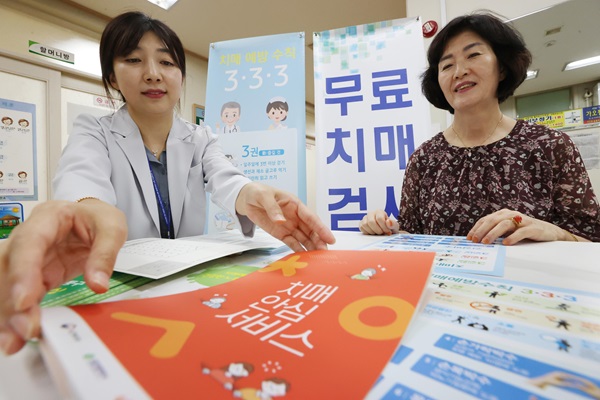 ▲ 대전 동구가 치매 예방을 위해 ‘찾아가는 치매 검진사업’을 복지관까지 확대한다.ⓒ동구