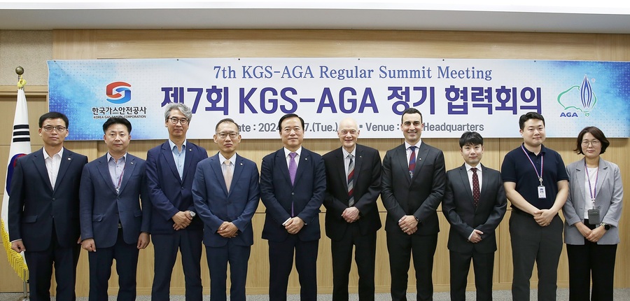 ▲ 한국가스안전공사가 호주가스협회의 공인시험소로 등록됐다. 8월 7일 열린 제7회 KGA 정기협력회의.ⓒ한국가스안전공사