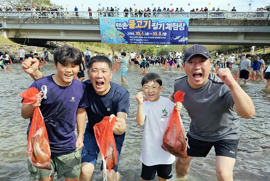 ▲ 2023년 완주 와일드앤로컬푸드축제에서 맨손 물고기잡기에 참여한 가족 모습.ⓒ완주군