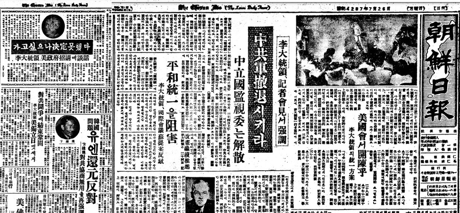 ▲ 방미 전야 미국을 향해 