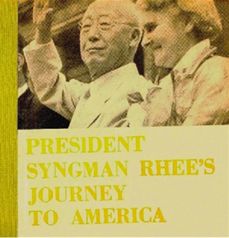 ▲ 대한민국 공보처가 1955년 발행한 이승만대통령의 방미 기록. [President Syngman Rhee's Journey to America] 표지.