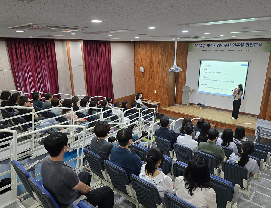 ▲ 대구광역시 보건환경연구원은 연구실 안전사고를 예방하기 위해 안전교육 진행 및 표준교재를 배부하고, 9월 말까지 연구실 작업환경측정과 정밀안전진단을 실시하는 등 연구실 안전 활동 강화에 힘썼다.ⓒ대구시