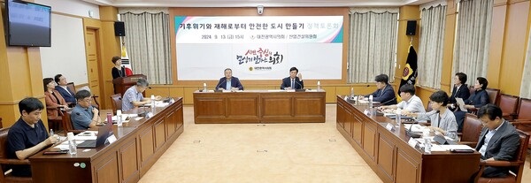 ▲ 송대윤 부의장과 조승래 국회의원이 기후 위기와 재해로부터 안전한 도시 만들기 위한 정책토론회를 주최했다.ⓒ대전시의회