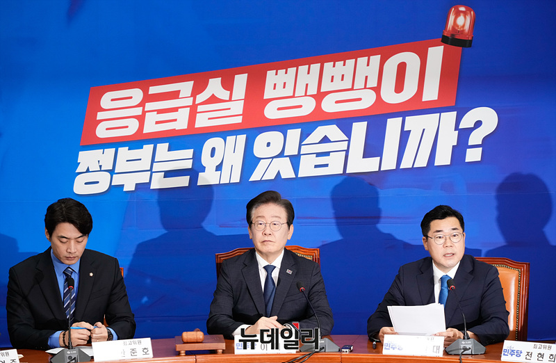 ▲ 이재명 대표 등 더불어민주당 지도부가 지난 9일 오전 서울 여의도 국회에서 열린 최고위원회의에 참석하고 있다. ⓒ서성진 기자