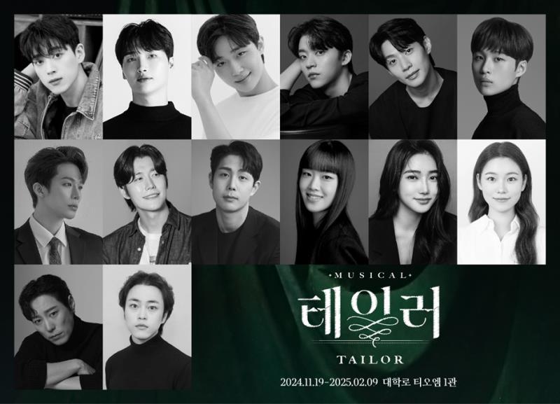 ▲ 뮤지컬 '테일러' 캐스트.ⓒ라이브러리컴퍼니