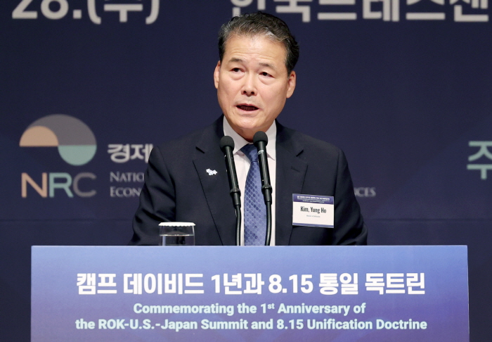 ▲ 김영호 통일부 장관이 지난 8월 28일 서울 중구 프레스센터 국제회의장에서 열린 '캠프 데이비드 1년과 8.15 통일 독트린' 국제학술회의에서 환영사를 하는 모습. ⓒ뉴시스