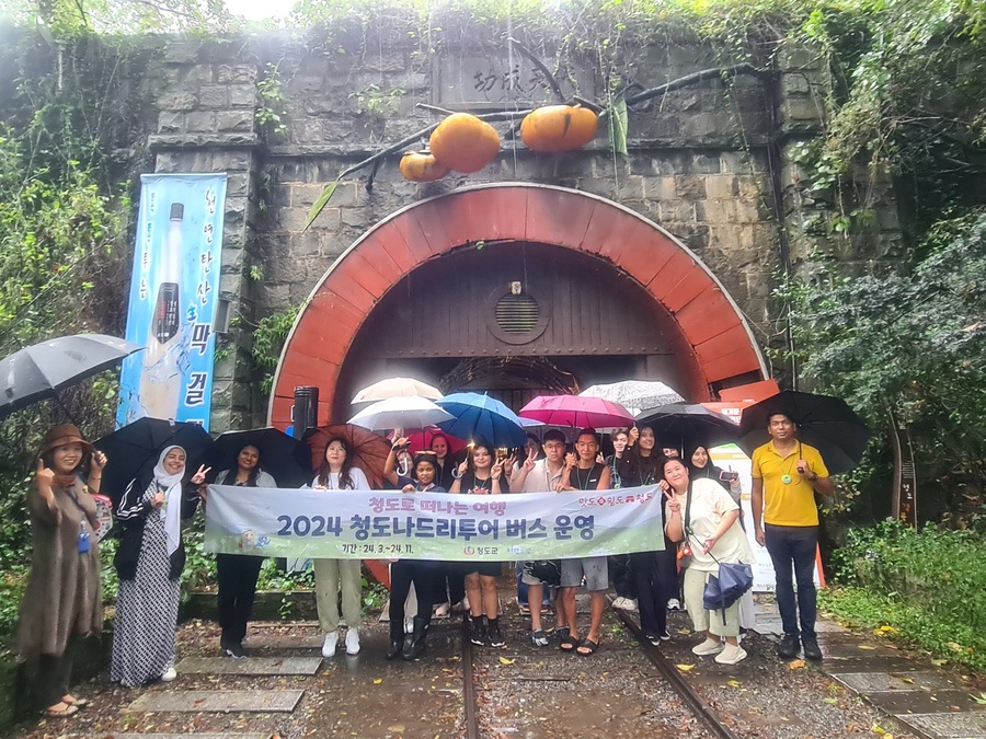 ▲ 청도군(군수 김하수)은 지난 21일 수도권 외국인 관광객을 대상으로 청도만의 다채로운 매력을 선보이는 ‘가을맞이 시티투어’를 마련했다.ⓒ청도군