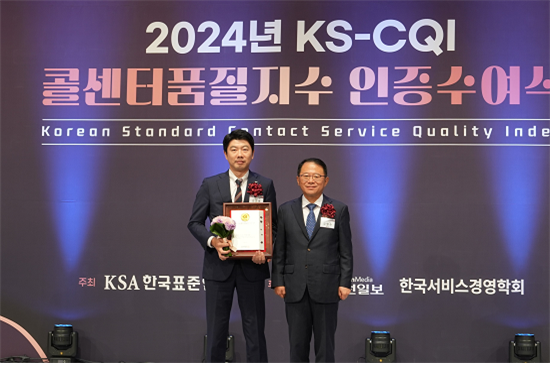 ▲ 김진형 에스알 고객홍보처장이 서울 중구 롯데호텔에서 열린 '2024년 KS-CQI 우수기업 인증' 수여식에서 인증서를 받고 있다. ⓒ에스알 제공