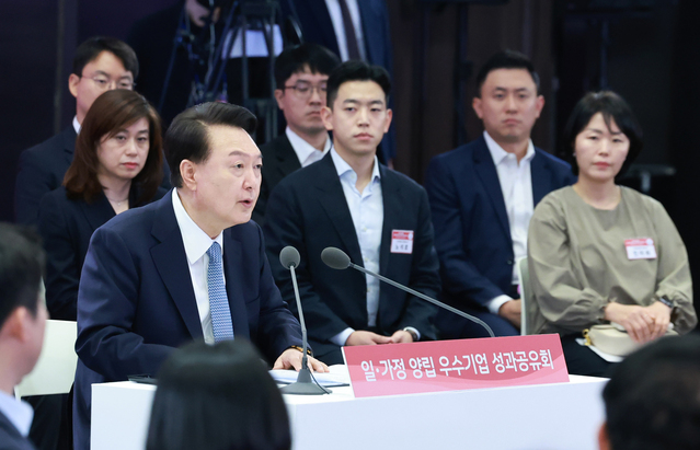 ▲ 윤석열 대통령이 25일 서울 영등포구 여의도 중소기업중앙회에서 '일·가정 양립 우수기업 성과 공유'를 주제로 열린 4차 인구비상대책회의에 참석해 발언하고 있다. (대통령실통신사진기자단) 2024.09.25. ⓒ뉴시스
