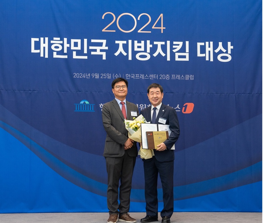 ▲ 이재영 증평군수(오른쪽)가 25일 한국프레스센터 프레스클럽에서 열린‘2024 대한민국 지방지킴 대상’시상식에서‘인프라 개선 대상’을 수상했다.ⓒ 증평군