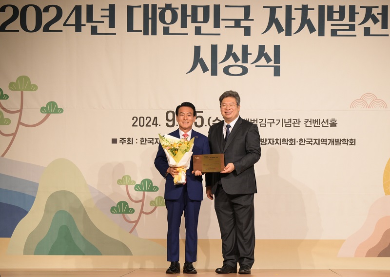 ▲ 백성현 논산시장이 25일 서울 용산구 백범김구기념관 컨벤션홀에서 열린 ‘2024 대한민국 자치발전 대상 시상식’에서 ‘4+1 행정’과 ‘5촌 2도’ 등 혁신적인 정책으로 기초자치단체 부문 대상을 받고 있다.ⓒ논산시