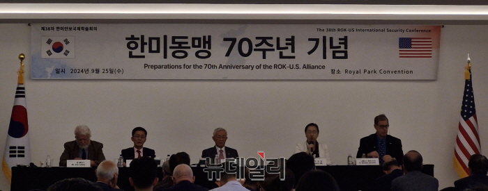 ▲ 한미안보연구회와 화정평화재단이 25일 서울 용산 전쟁기념관 로얄파크 컨벤션에서 제38차 한미 국제안보학술회의를 공동 주최했다. ⓒ조문정 기자