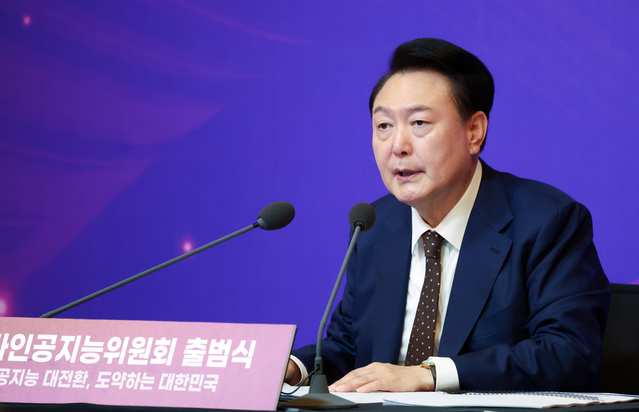 ▲ 윤석열 대통령이 26일 서울 종로구 포시즌스호텔에서 열린 국가인공지능위원회 출범식 및 1차회의에서 발언하고 있다. 2024.09.26. ⓒ뉴시스