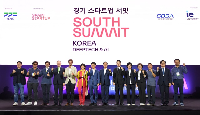 ▲ '2024 경기 스타트업 서밋 × South Summit Korea'에 참석한 관계자들이 기념촬영을 하고 있다. ⓒ경기도경제과학진흥원 제공