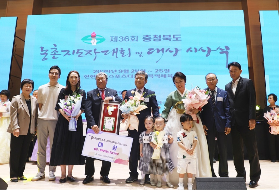 ▲ 진천군종합스포츠타운서 열린 ‘제36회 충북농촌지도자대회’에서 김재갑 21대 前 농촌지도자진천군연합회장이 농촌지도자 대상을 수상했다.ⓒ진천군