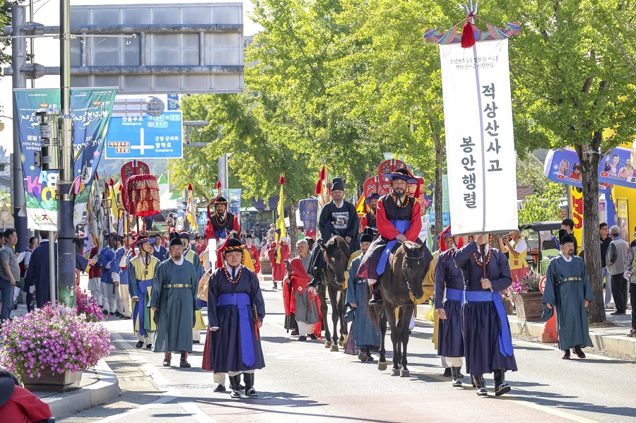 ▲ 조선왕조실록 이안행렬.ⓒ무주군