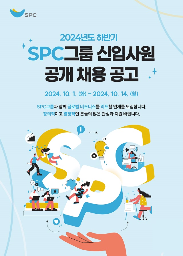 ▲ ⓒSPC그룹