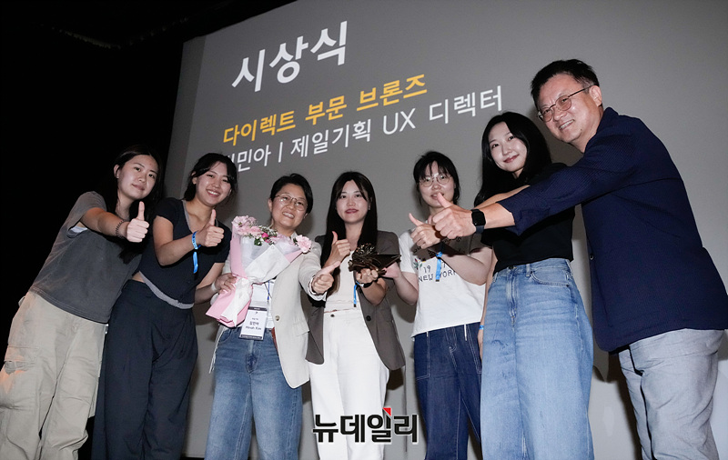 ▲ 이성복 칸라이언즈 코리아 대표와 김민아 제일기획 UX팀장이 27일 오후 서울 종로구 씨네큐브 광화문에서 열리고 있는 '칸 라이언즈 서울 2024'에서 진행된 칸 라이언즈 2024 시상식에서 기념촬영을 하고 있다. ⓒ정상윤 기자