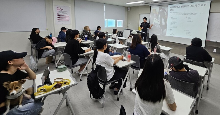 ▲ 대구보건대학교(총장 남성희) 반려동물보건관리학과는 25일 영송관 1504호에서 재학생들의 진로 선택을 돕기 위해 탐지조사요원 이동훈 주무관을 초청해 ‘대한민국 마약탐지견의 운용’이란 주제로 특강을 펼쳤다.ⓒ대구보건대