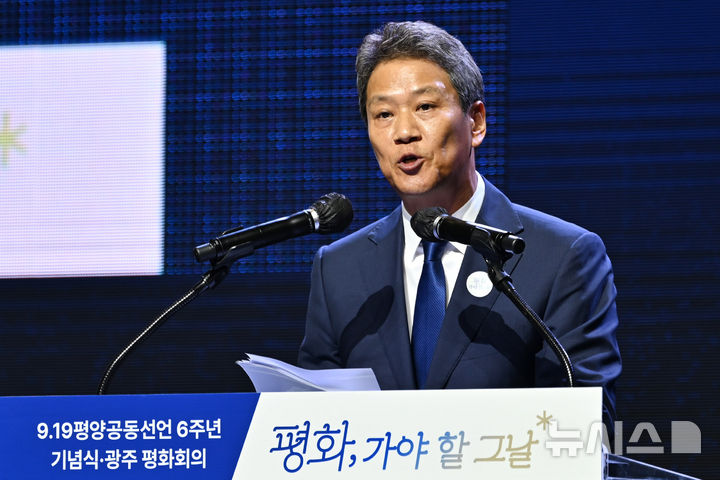 ▲ 임종석이 이재명을 우회공격하고 나섰다. 《평양 김가네》와 《중공》을 향해 애정을 구걸하고 나섰다. ⓒ