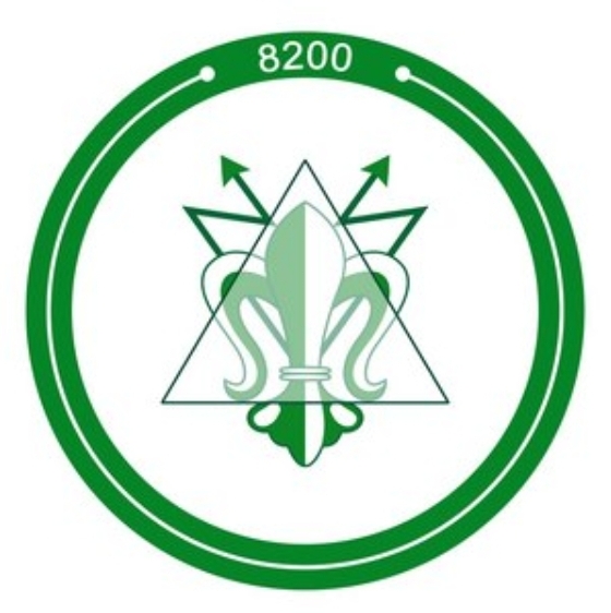 ▲ 이스라엘군 8200부대 마크 ⓒ
