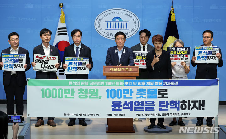 ▲ 이재명당과 조국당 선봉을 자처한 국회의원들이《꾼》들로 채워진 《촛불행동》이란 황당한 단체를 국회로 끌어들여 장을 열고 멍석도 깔아 줬다. ⓒ 뉴시스