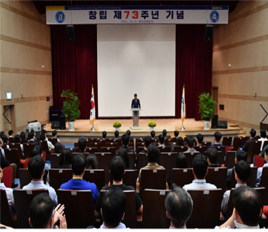 ▲ 한국조폐공사 ‘창립 73주년 기념식’에서 성창훈 사장이 기념사를 낭독하고 있다.ⓒ조폐공사