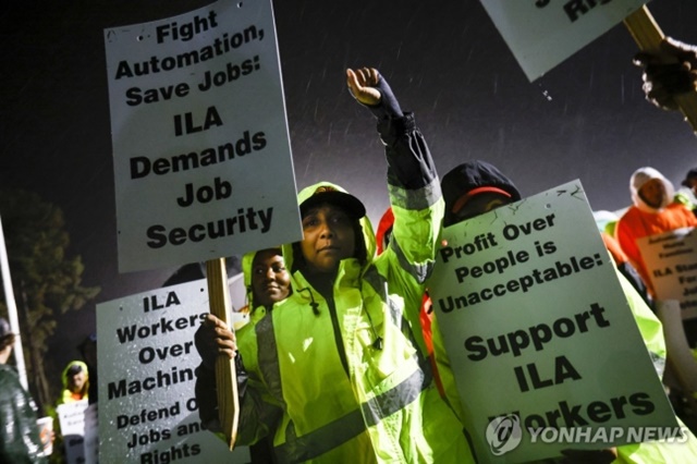 ▲ 파업에 돌입한 미국 항만 노동자들. 241001 AP=연합뉴스. ⓒ연합뉴스