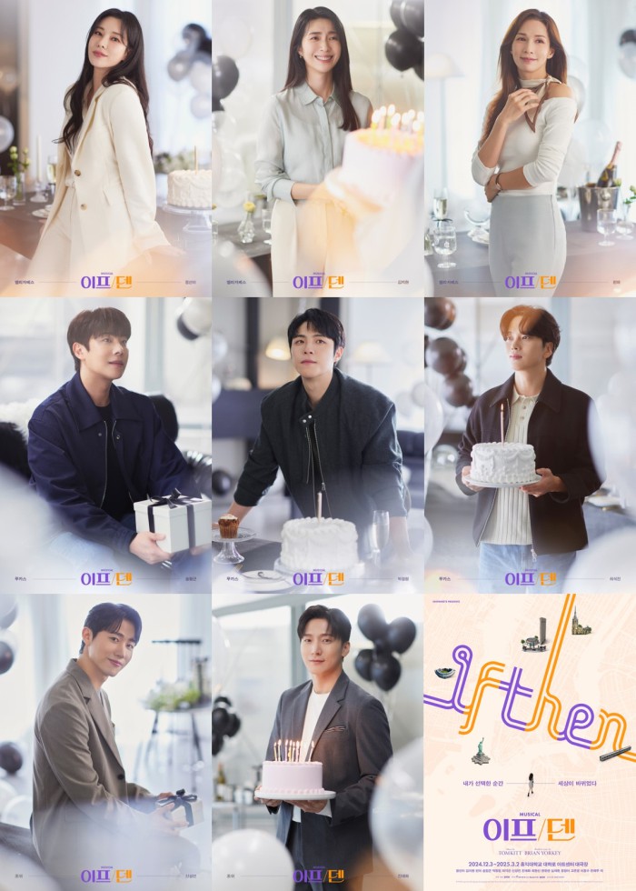 ▲ 뮤지컬 '이프덴' 캐스트.ⓒ쇼노트