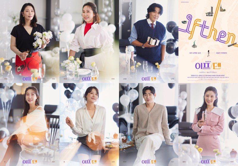 ▲ 뮤지컬 '이프덴' 캐스트.ⓒ쇼노트