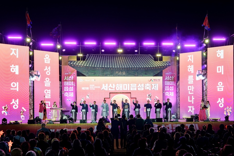 ▲ 김태흠 충남도지사와 이완섭 서산시장 등이 지난 2일 해미읍성에서 열린 제21회 해미읍성축제 개막식에 참석해 시민들과 함께 축하하고 있다.ⓒ서산시