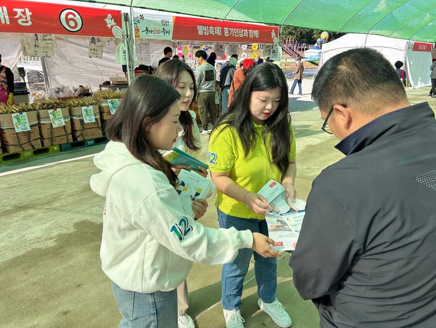 ▲ 2024년 10월 5일, 경북 영주시 풍기인삼문화팝업공원 및 남원천 일대에서 열린 ‘2024 경북 영주 풍기인삼축제’에서 NH농협은행 대학생 봉사단 ‘엔돌핀 경북팀’이 고향사랑기부제를 홍보하는 활동을 진행했다.ⓒ경북농협