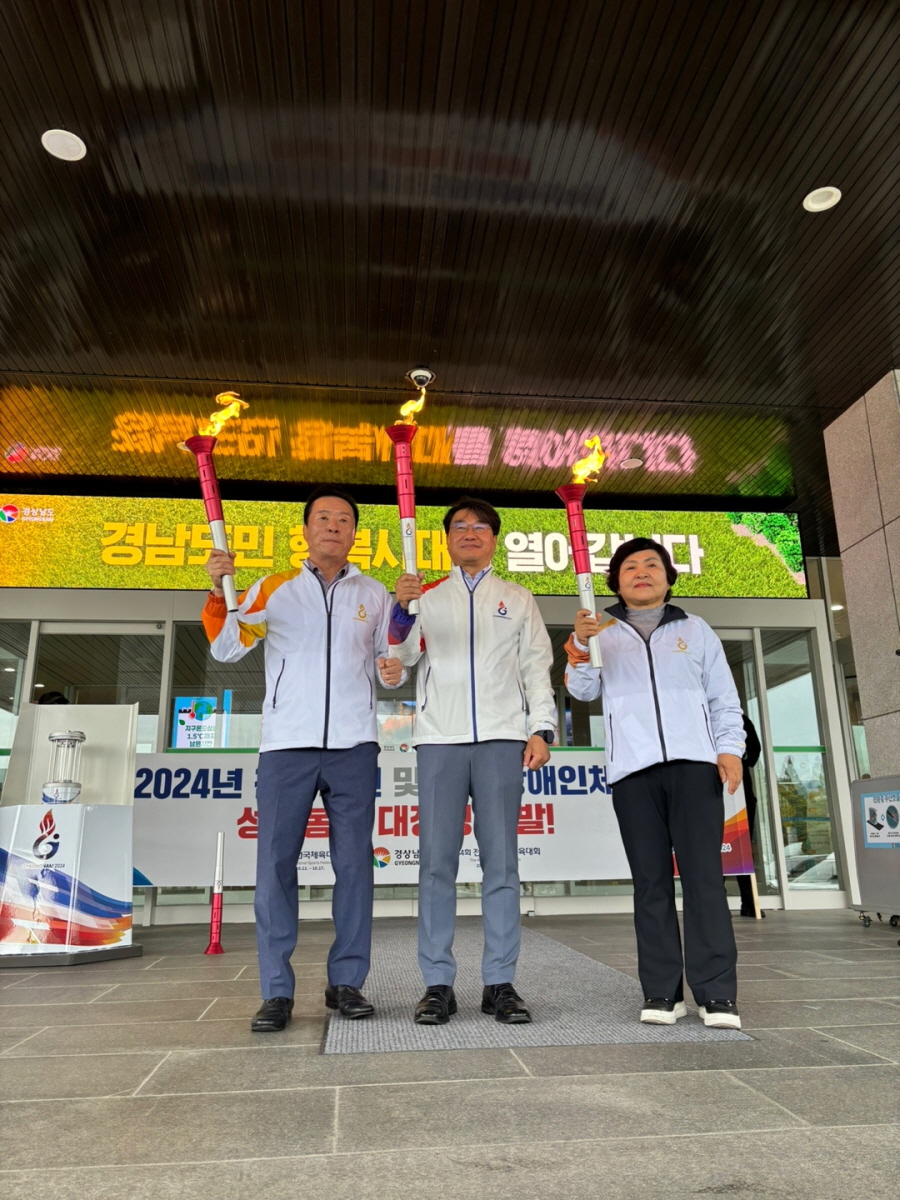 ▲ 김오영(맨 왼쪽) 경남도 체육회장과 이정곤(가운데) 경남도 문화체육국장, 강외숙 경남도 장애인체육회 부회장이 경남도청 현관에서 성화 출발식을 갖고 있다. ⓒ경남도 제공