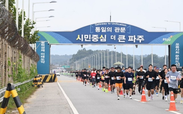 ▲ 6일 열린 '2024 DMZ 평화 마라톤 대회'에서 참가자들이 역주하고 있다. ⓒ경기관광공사 제공