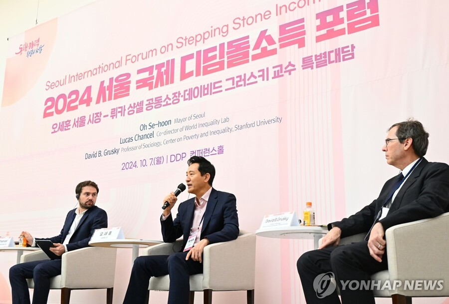 ▲ 오세훈 서울시장이 7일 서울 중구 DDP에서 열린 '2024 서울 국제 디딤돌소득 포럼'의 특별대담에서 뤼카 샹셀(Lucas Chancel) 세계불평등연구소 소장, 데이비드 그러스키(David B. Grusky) 스탠포드대학교 사회학 교수와 대담하고 있다.ⓒ연합뉴스