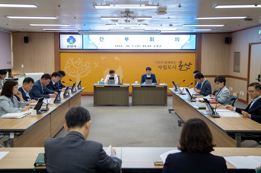 ▲ 강임준 군산시장은 7일 간부회의에서 기후 위기에 대비한 사업 진행 상황을 살펴보고 내년 4월까지는 확실하게 마무리를 지어야 한다고 강조했다.ⓒ군산시