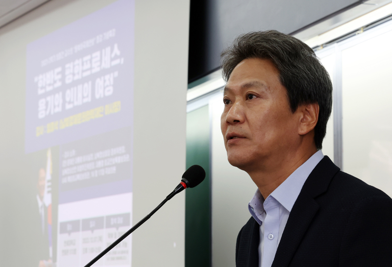 ▲ 임종석 남북경제문화협력재단 이사장. ⓒ뉴시스