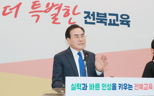 ▲ 서거석 전북교육감.ⓒ전북교육청