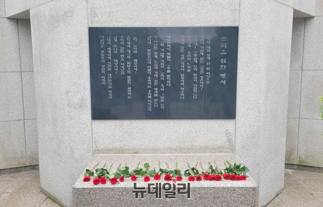 ▲ 국가정보연구회, 대한민국구국혼선양회, 최덕근영사를그리워하는사람들 소속 회원 10여 명은 지난 1일 오전 10시 국정원 정문 옆 산자락에 있는 보국탑에 모여 '최덕근 영사 순국 28주기 추념 행사'를 개최했다. 보국탑이 기리는 19개 '이름 없는 별' 가운데 최덕근 영사는 실명이 공개된 유일한 순직 요원이다. ⓒ국가정보연구회·대한민국구국혼선양회·최덕근영사를그리워하는사람들 등 제공