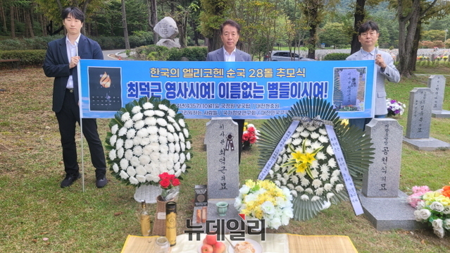 ▲ 국가정보연구회, 대한민국구국혼선양회, 최덕근영사를그리워하는사람들 소속 회원들이 지난 1일 최덕근 영사 순국 28주기를 맞아 고인이 묻힌 대전현충원을 찾았다. 장석광 최덕근영사를그리워하는사람들 대표(가운데)의 모습. ⓒ국가정보연구회·대한민국구국혼선양회·최덕근영사를그리워하는사람들 등 제공